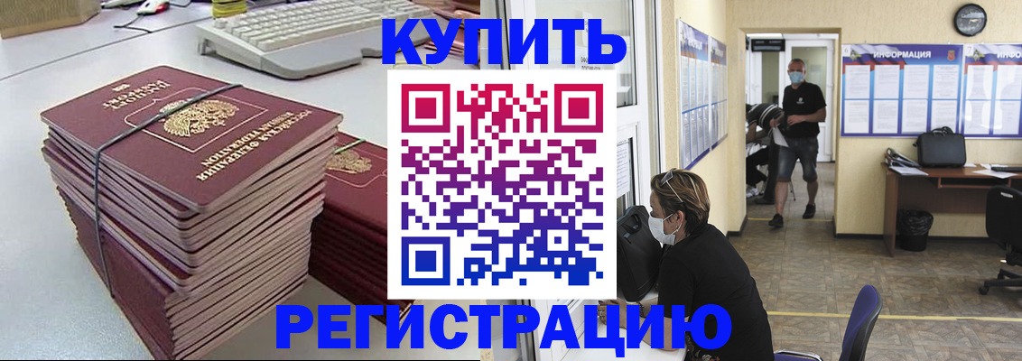 прописка поиск в Приволжске