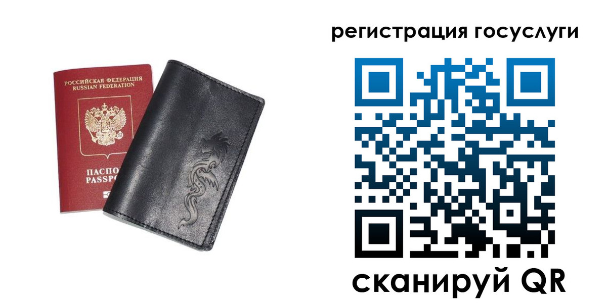 временная регистрация адрес в Приволжске