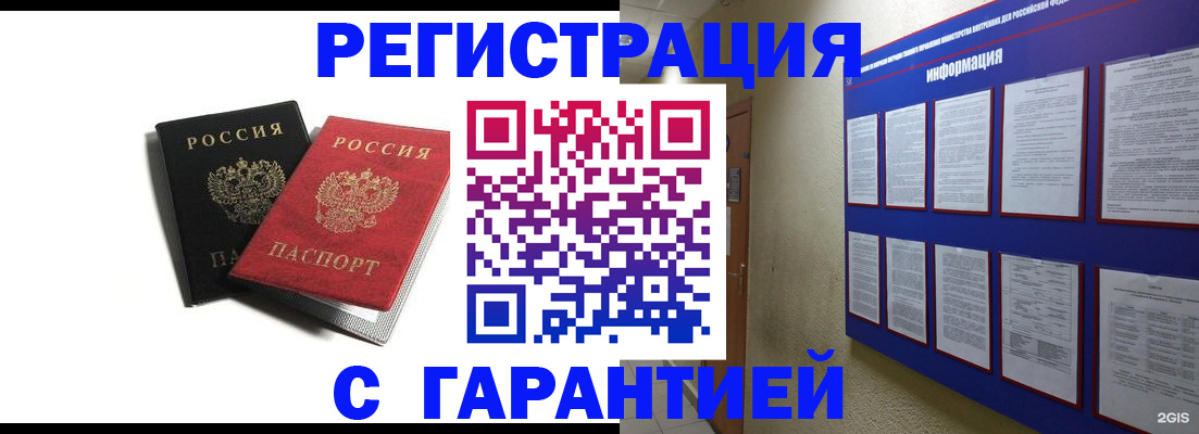 регистрация для дет. сада в Приволжске