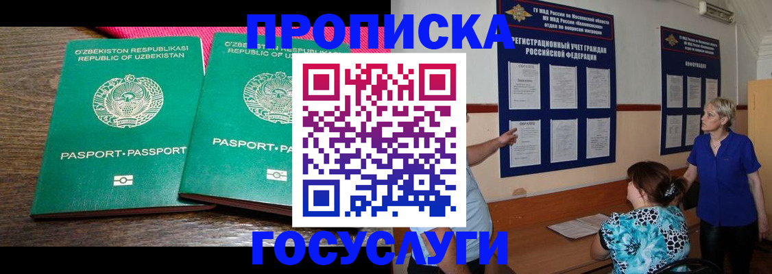 регистрация для дет. сада в Приволжске